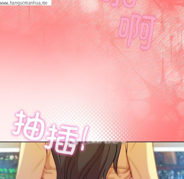 韩国漫画和美女上司玩游戏韩漫_和美女上司玩游戏-第48话在线免费阅读-韩国漫画-第36张图片