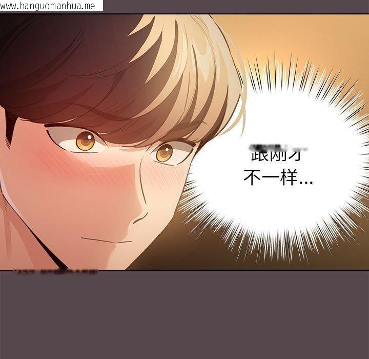 韩国漫画配角的生存任务韩漫_配角的生存任务-第10话在线免费阅读-韩国漫画-第125张图片