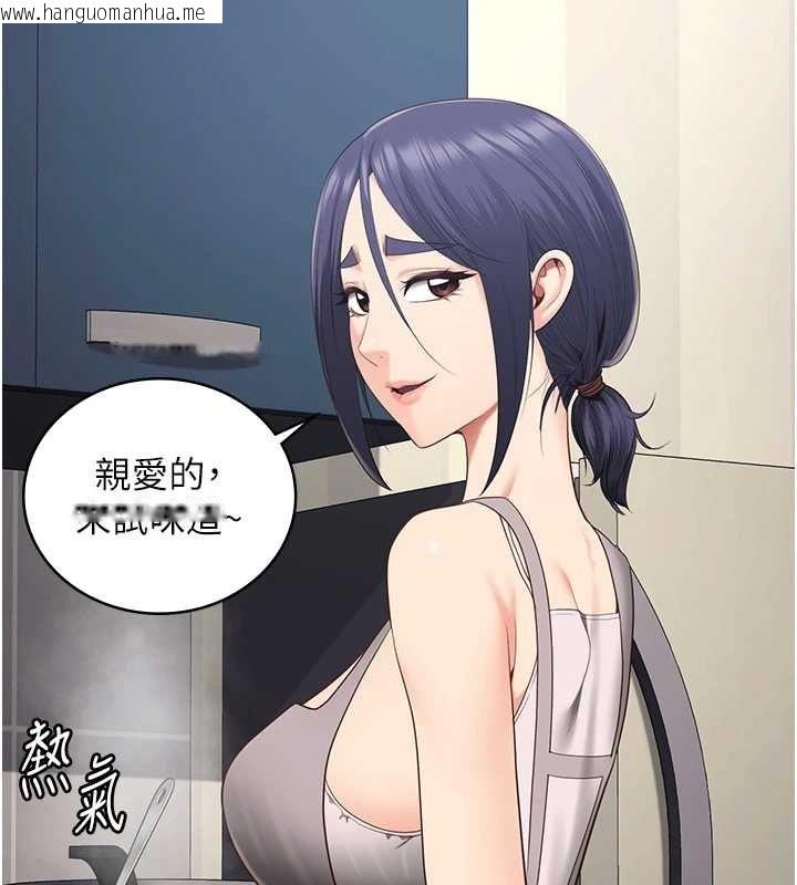 韩国漫画监狱女囚韩漫_监狱女囚-最终话-有情人终成眷属在线免费阅读-韩国漫画-第166张图片