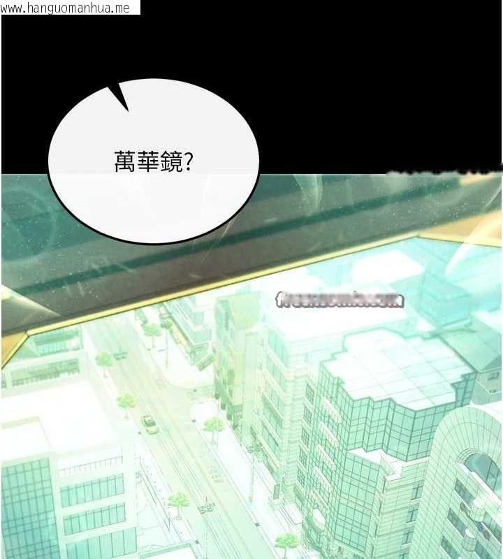 韩国漫画色雕英雄传：一捅天下韩漫_色雕英雄传：一捅天下-最终话-永远并肩同行在线免费阅读-韩国漫画-第165张图片