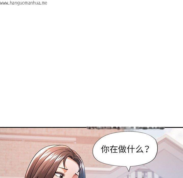 韩国漫画可以爱你吗韩漫_可以爱你吗-第49话在线免费阅读-韩国漫画-第52张图片