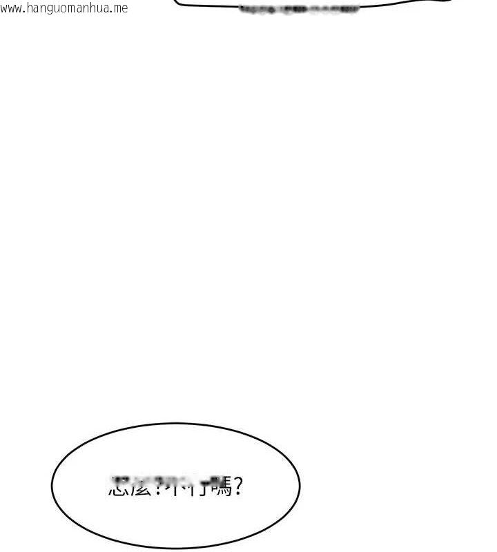 韩国漫画黑道千金韩漫_黑道千金-第28话-跟妹妹在公园野战在线免费阅读-韩国漫画-第39张图片