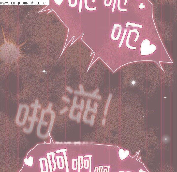 韩国漫画配角的生存任务韩漫_配角的生存任务-第10话在线免费阅读-韩国漫画-第110张图片