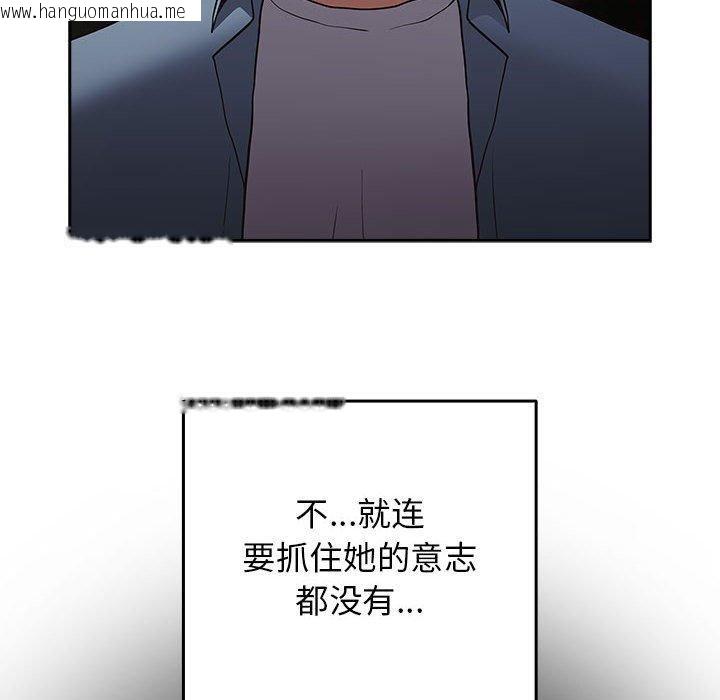 韩国漫画游戏不能这样玩/游戏规则我来定韩漫_游戏不能这样玩/游戏规则我来定-第96话在线免费阅读-韩国漫画-第134张图片