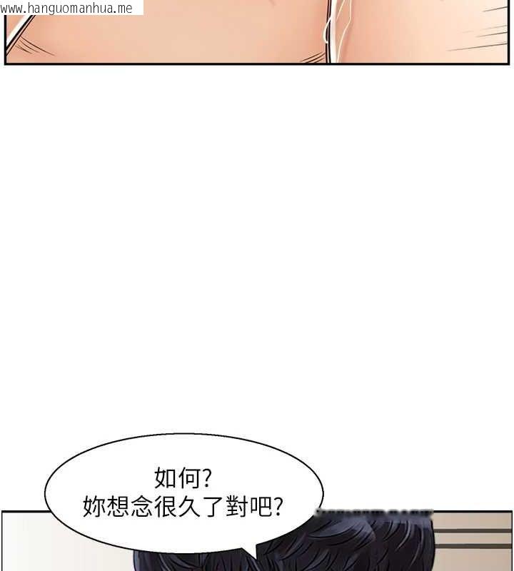 韩国漫画人妻控韩漫_人妻控-第45话-恶魔的耳语在线免费阅读-韩国漫画-第60张图片