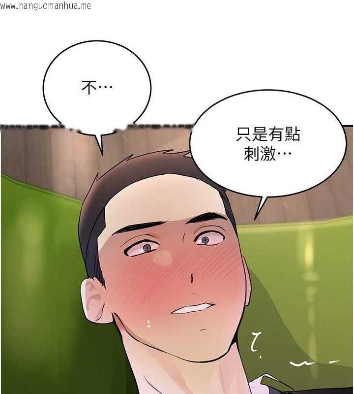 韩国漫画黑道千金韩漫_黑道千金-第28话-跟妹妹在公园野战在线免费阅读-韩国漫画-第122张图片