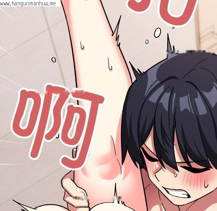 韩国漫画缺德邻居难相处韩漫_缺德邻居难相处-第29话在线免费阅读-韩国漫画-第140张图片