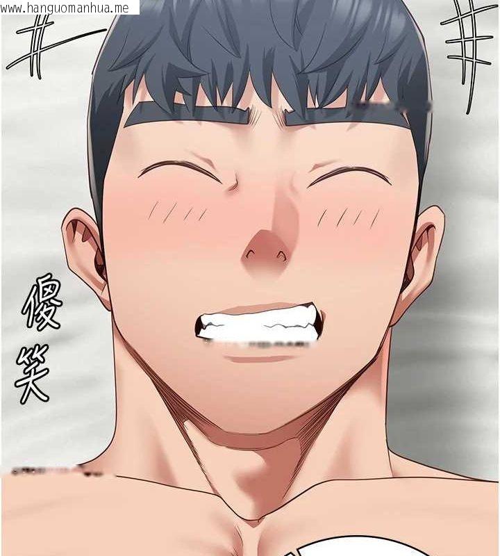 韩国漫画监狱女囚韩漫_监狱女囚-最终话-有情人终成眷属在线免费阅读-韩国漫画-第143张图片