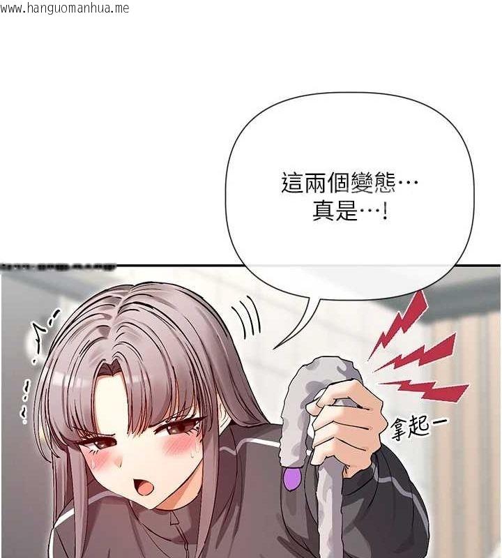 韩国漫画女神都在看这些?韩漫_女神都在看这些?-第31话-不可以色色!!在线免费阅读-韩国漫画-第26张图片