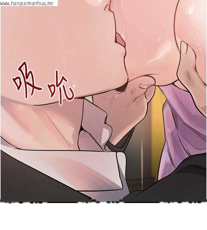 韩国漫画黑道千金韩漫_黑道千金-第28话-跟妹妹在公园野战在线免费阅读-韩国漫画-第73张图片