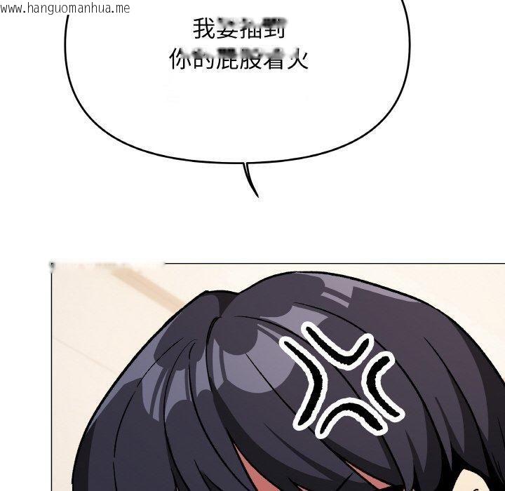韩国漫画缺德邻居难相处韩漫_缺德邻居难相处-第29话在线免费阅读-韩国漫画-第185张图片