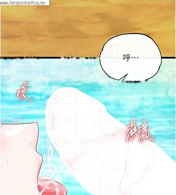 韩国漫画色雕英雄传：一捅天下韩漫_色雕英雄传：一捅天下-最终话-永远并肩同行在线免费阅读-韩国漫画-第101张图片