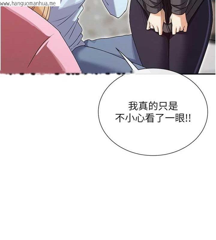 韩国漫画女神都在看这些?韩漫_女神都在看这些?-第31话-不可以色色!!在线免费阅读-韩国漫画-第50张图片