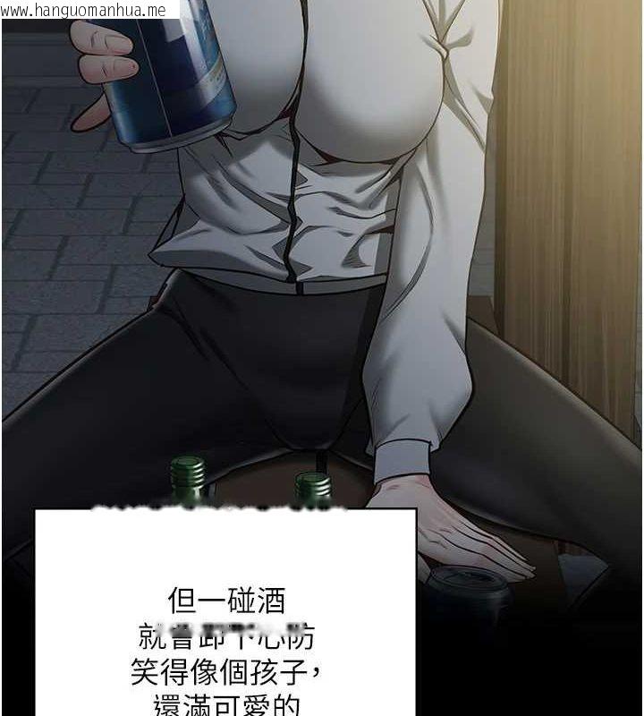 韩国漫画监狱女囚韩漫_监狱女囚-最终话-有情人终成眷属在线免费阅读-韩国漫画-第51张图片