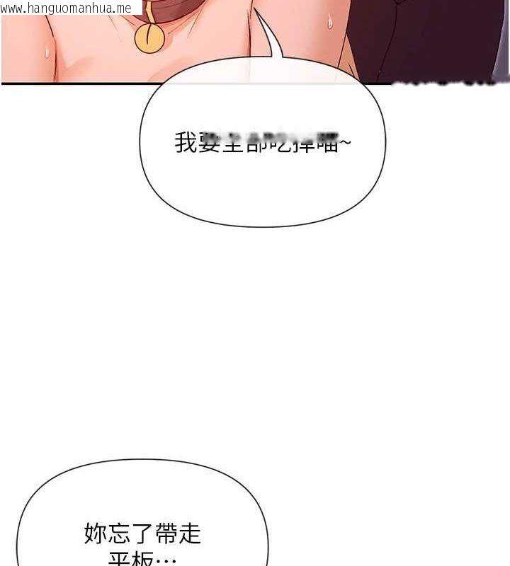 韩国漫画女神都在看这些?韩漫_女神都在看这些?-第31话-不可以色色!!在线免费阅读-韩国漫画-第3张图片