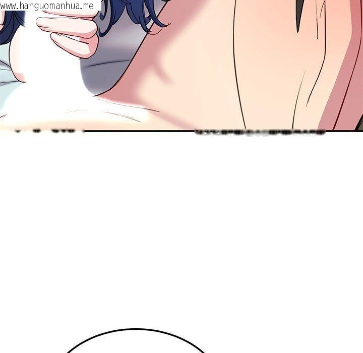 韩国漫画后宫之王韩漫_后宫之王-第30话在线免费阅读-韩国漫画-第85张图片