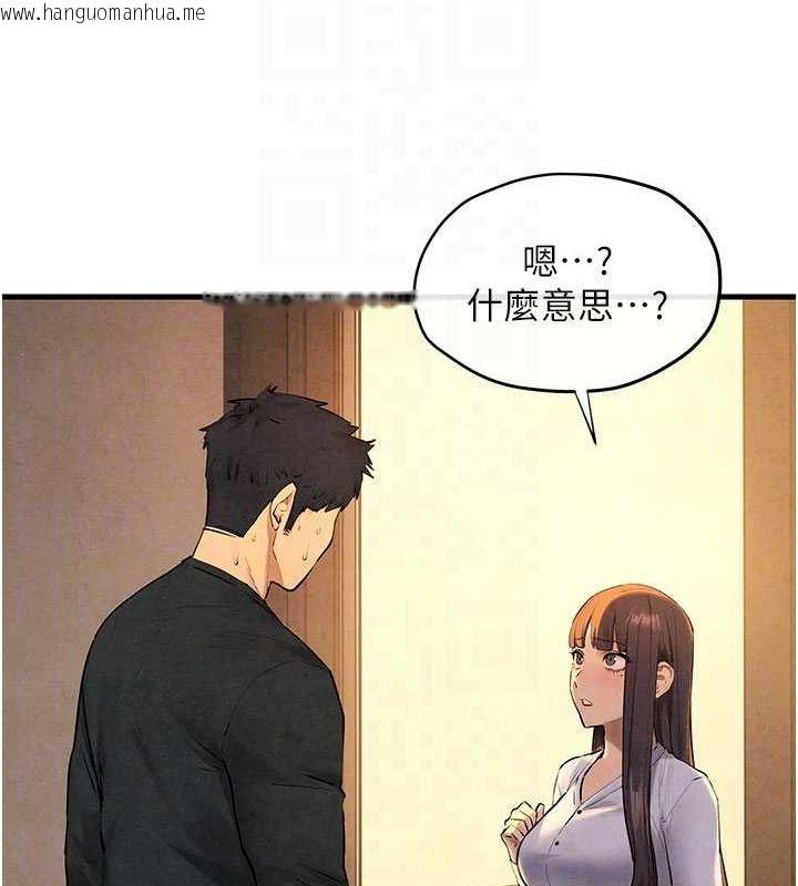 韩国漫画欲海交锋韩漫_欲海交锋-第70话-我想躺进你怀里感受温暖在线免费阅读-韩国漫画-第122张图片