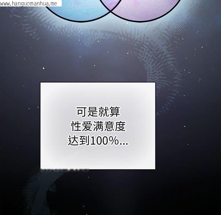韩国漫画配角的生存任务韩漫_配角的生存任务-第10话在线免费阅读-韩国漫画-第16张图片