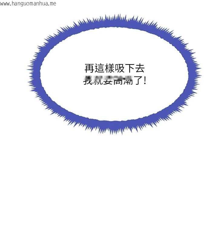 韩国漫画黑道千金韩漫_黑道千金-第28话-跟妹妹在公园野战在线免费阅读-韩国漫画-第93张图片