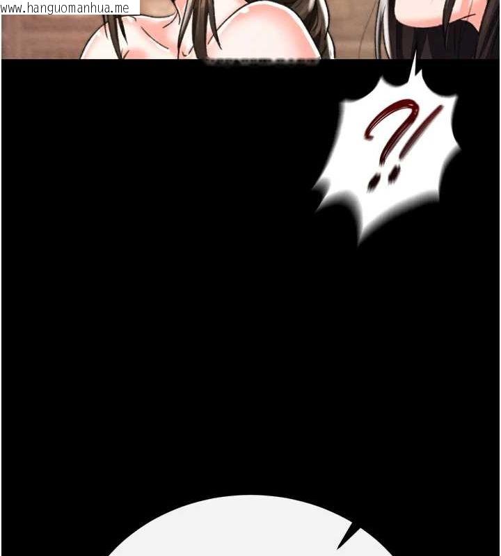 韩国漫画色雕英雄传：一捅天下韩漫_色雕英雄传：一捅天下-最终话-永远并肩同行在线免费阅读-韩国漫画-第175张图片