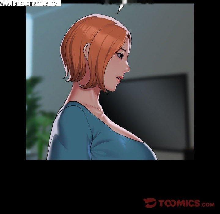韩国漫画社区重建协会/敲开你的门韩漫_社区重建协会/敲开你的门-第136话在线免费阅读-韩国漫画-第14张图片