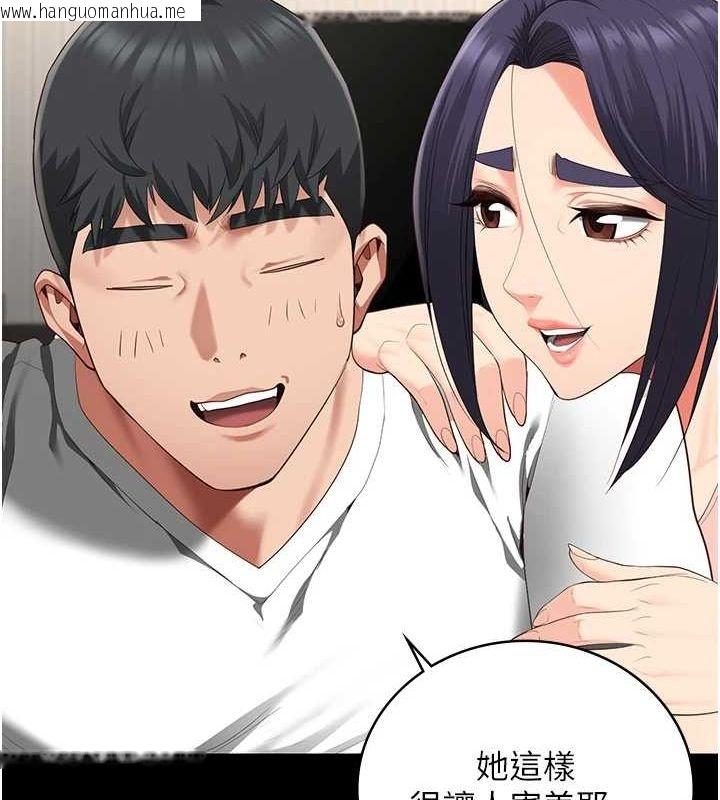 韩国漫画监狱女囚韩漫_监狱女囚-最终话-有情人终成眷属在线免费阅读-韩国漫画-第212张图片