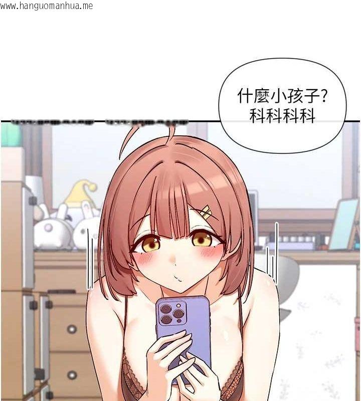 韩国漫画女神都在看这些?韩漫_女神都在看这些?-第31话-不可以色色!!在线免费阅读-韩国漫画-第129张图片