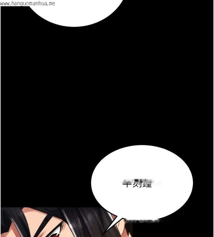 韩国漫画色雕英雄传：一捅天下韩漫_色雕英雄传：一捅天下-最终话-永远并肩同行在线免费阅读-韩国漫画-第156张图片
