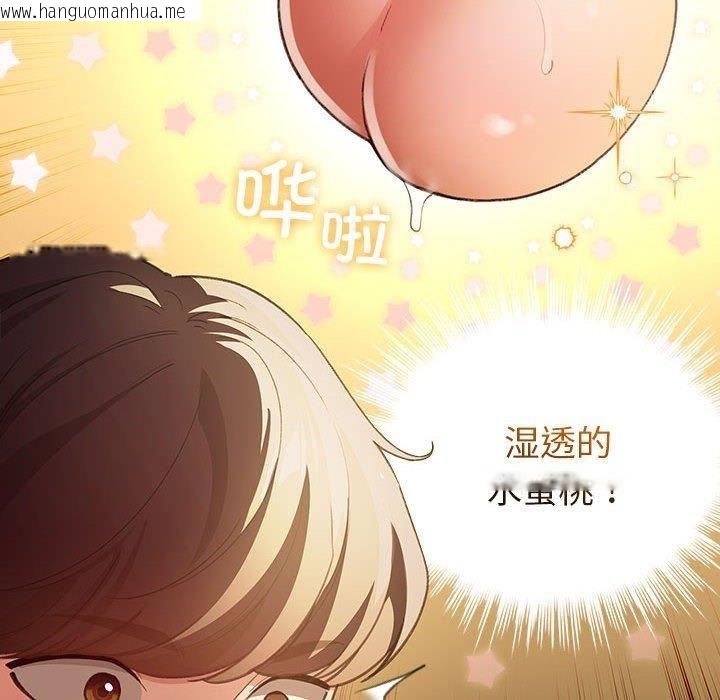 韩国漫画配角的生存任务韩漫_配角的生存任务-第10话在线免费阅读-韩国漫画-第88张图片