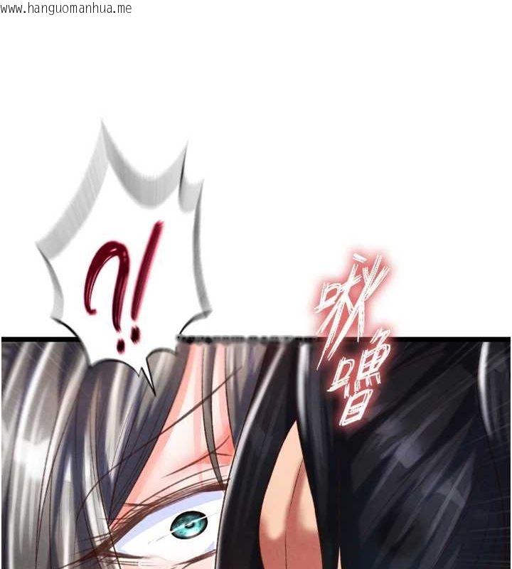 韩国漫画色雕英雄传：一捅天下韩漫_色雕英雄传：一捅天下-最终话-永远并肩同行在线免费阅读-韩国漫画-第87张图片