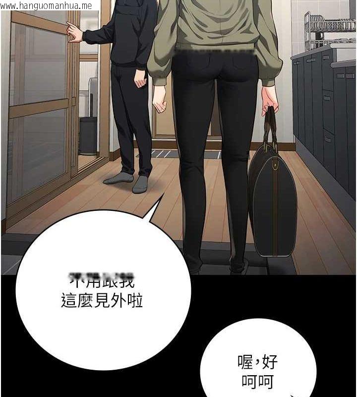 韩国漫画监狱女囚韩漫_监狱女囚-最终话-有情人终成眷属在线免费阅读-韩国漫画-第29张图片