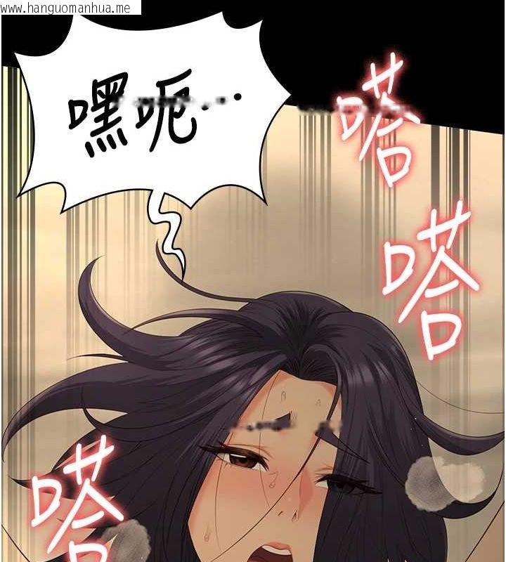 韩国漫画监狱女囚韩漫_监狱女囚-最终话-有情人终成眷属在线免费阅读-韩国漫画-第111张图片