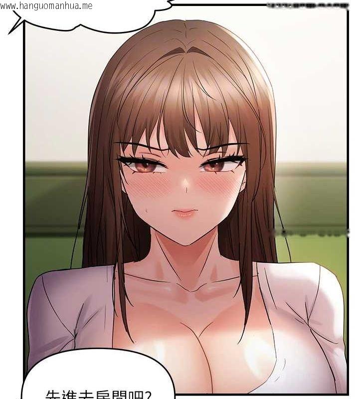 韩国漫画偏偏欲到妳韩漫_偏偏欲到妳-第40话-妳是我的肉便器在线免费阅读-韩国漫画-第79张图片