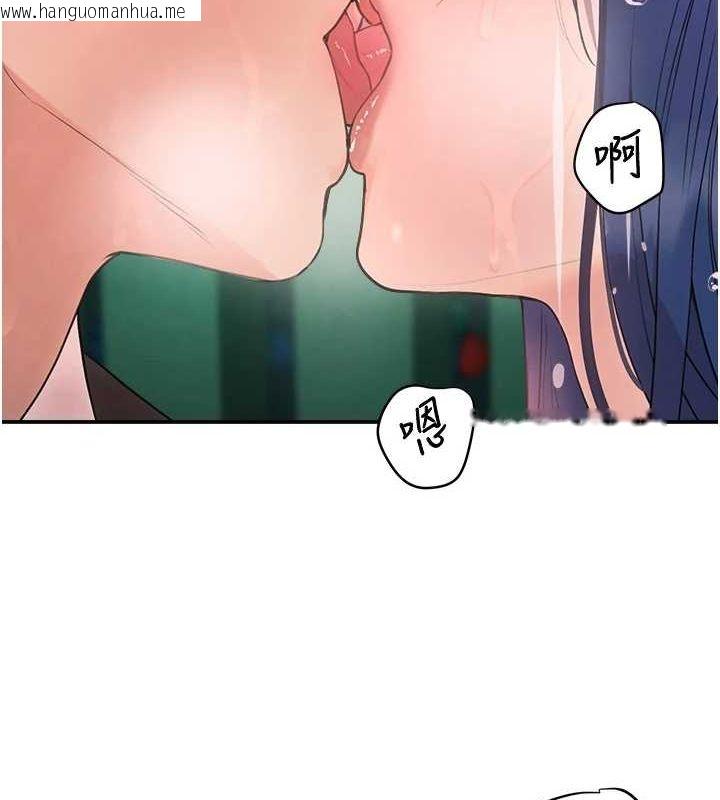 韩国漫画黑道千金韩漫_黑道千金-第28话-跟妹妹在公园野战在线免费阅读-韩国漫画-第5张图片