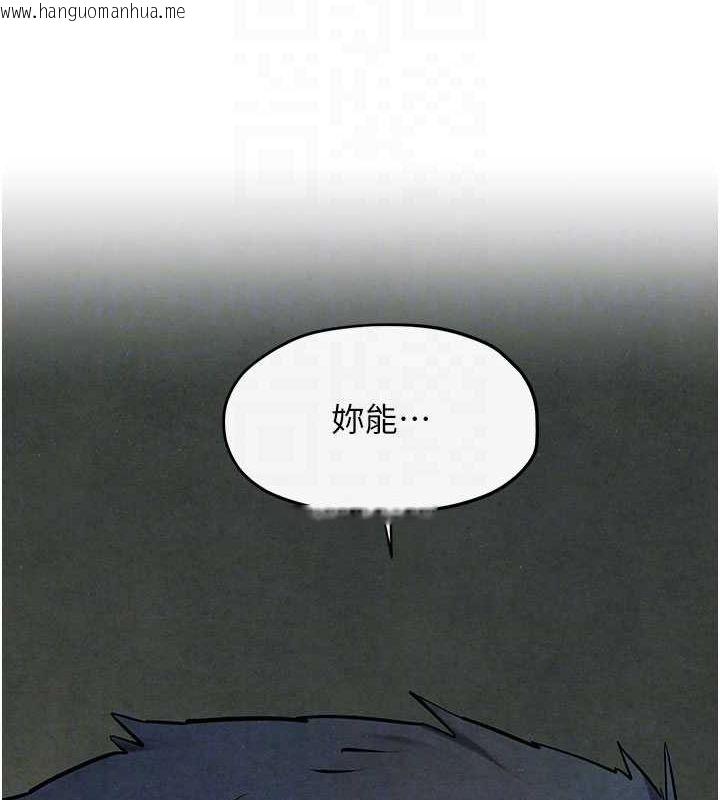 韩国漫画欲海交锋韩漫_欲海交锋-第70话-我想躺进你怀里感受温暖在线免费阅读-韩国漫画-第65张图片