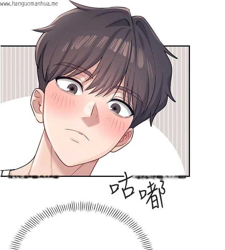韩国漫画飞机杯女神连线中韩漫_飞机杯女神连线中-第8话-探索处女的体内在线免费阅读-韩国漫画-第138张图片