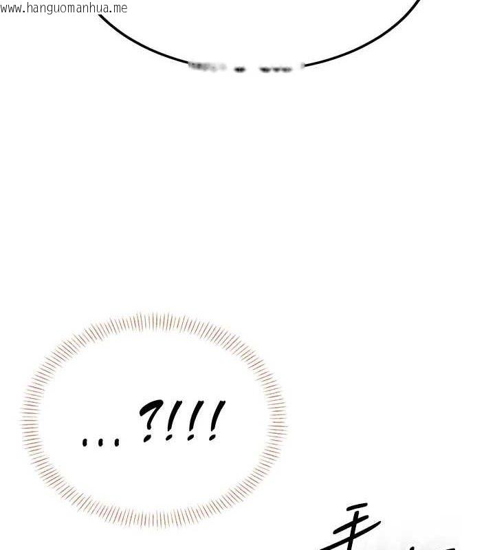 韩国漫画飞机杯女神连线中韩漫_飞机杯女神连线中-第8话-探索处女的体内在线免费阅读-韩国漫画-第5张图片