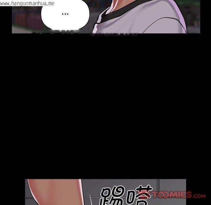 韩国漫画社区重建协会/敲开你的门韩漫_社区重建协会/敲开你的门-第136话在线免费阅读-韩国漫画-第46张图片