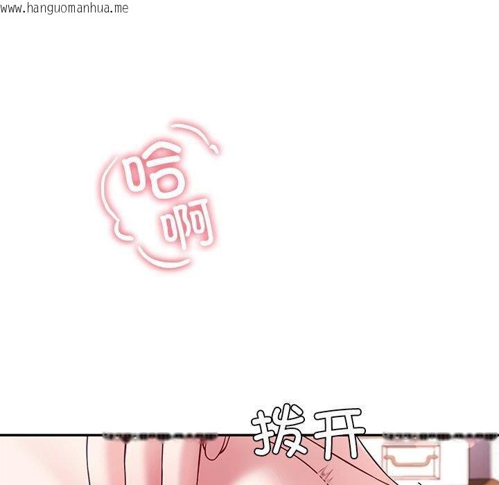 韩国漫画后宫之王韩漫_后宫之王-第30话在线免费阅读-韩国漫画-第40张图片