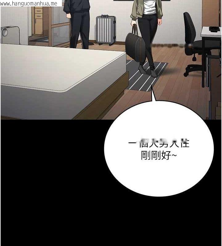 韩国漫画监狱女囚韩漫_监狱女囚-最终话-有情人终成眷属在线免费阅读-韩国漫画-第31张图片