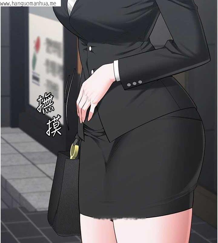 韩国漫画监狱女囚韩漫_监狱女囚-最终话-有情人终成眷属在线免费阅读-韩国漫画-第276张图片