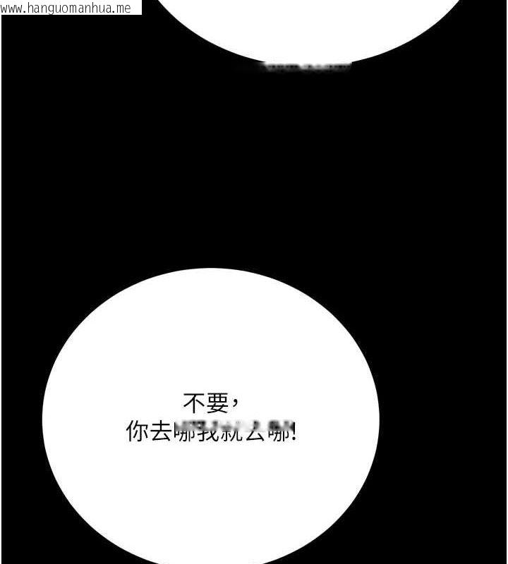 韩国漫画色雕英雄传：一捅天下韩漫_色雕英雄传：一捅天下-最终话-永远并肩同行在线免费阅读-韩国漫画-第181张图片