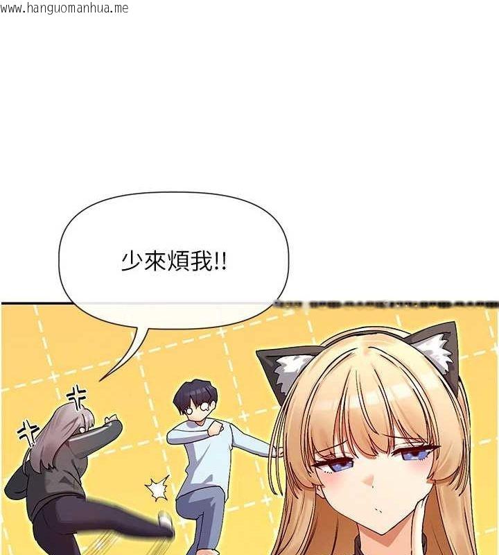 韩国漫画女神都在看这些?韩漫_女神都在看这些?-第31话-不可以色色!!在线免费阅读-韩国漫画-第67张图片