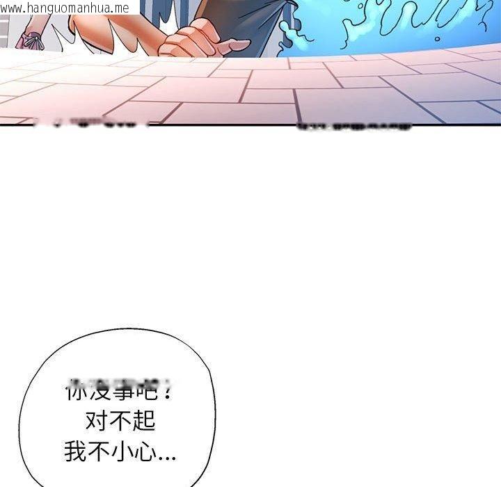 韩国漫画可以爱你吗韩漫_可以爱你吗-第49话在线免费阅读-韩国漫画-第109张图片
