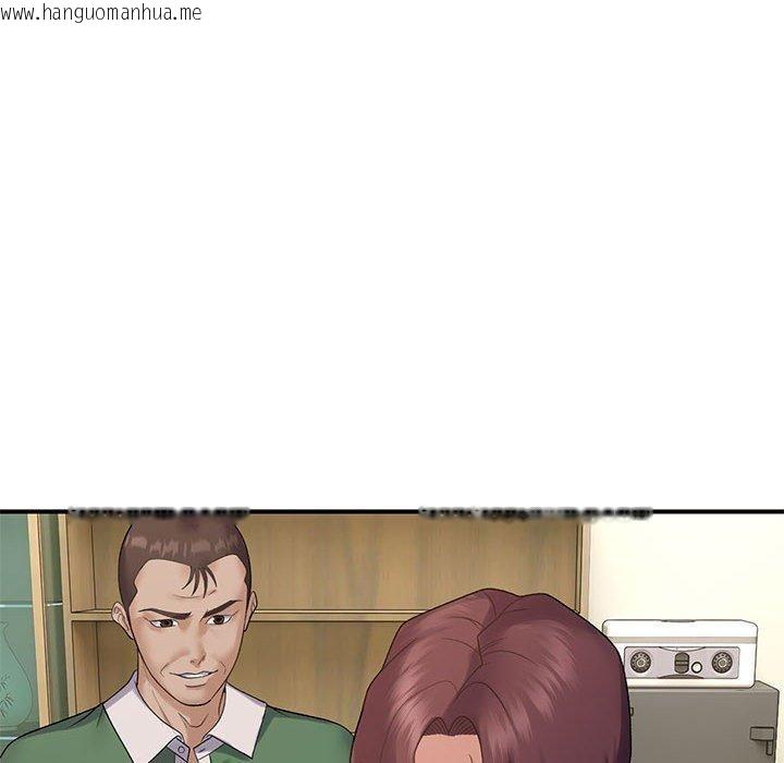 韩国漫画邻居跑路中韩漫_邻居跑路中-第38话在线免费阅读-韩国漫画-第113张图片