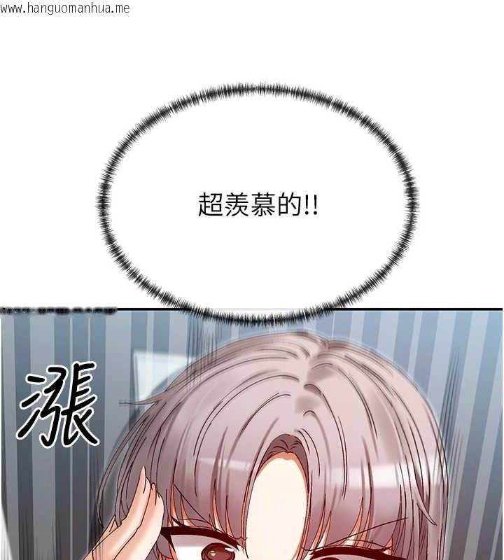 韩国漫画女神都在看这些?韩漫_女神都在看这些?-第31话-不可以色色!!在线免费阅读-韩国漫画-第94张图片