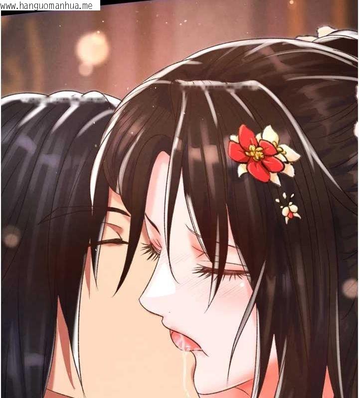 韩国漫画色雕英雄传：一捅天下韩漫_色雕英雄传：一捅天下-最终话-永远并肩同行在线免费阅读-韩国漫画-第200张图片
