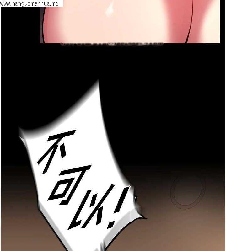韩国漫画狱火重生韩漫_狱火重生-第13话-逐渐臣服的淫荡胴体在线免费阅读-韩国漫画-第148张图片