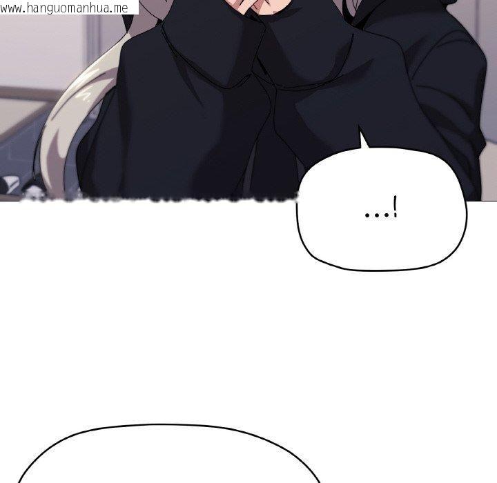 韩国漫画家人之间这样不好吧？韩漫_家人之间这样不好吧？-第42话在线免费阅读-韩国漫画-第14张图片