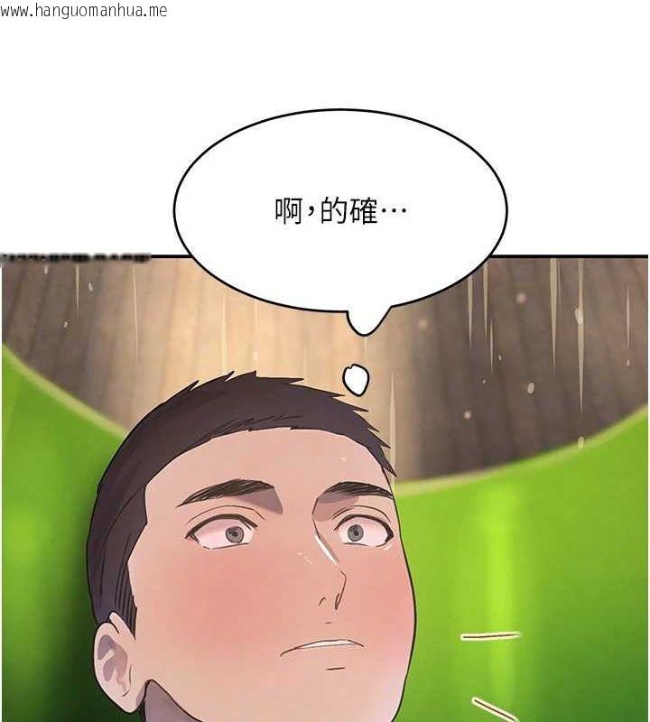 韩国漫画黑道千金韩漫_黑道千金-第28话-跟妹妹在公园野战在线免费阅读-韩国漫画-第100张图片